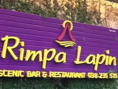 -Rimpa Lapin悬崖餐厅