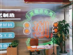 -智盛宫廷糕点(金顶街店)