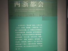 -中国京杭大运河博物馆
