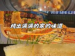 -山河屯铁锅炖鲜鹅·东北菜(开发区一店)