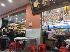 -醉壹号海鲜大排档·老厦门特色菜(厦门美食地标店)
