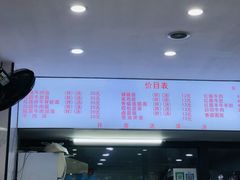 -旺泉餐饮店·清真牛肉面馆