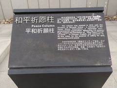 -沈阳“九·一八”历史博物馆