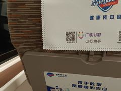 -衡阳东站
