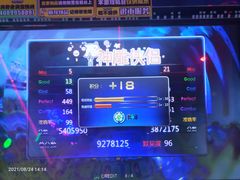 -杨小贤芒果绵绵冰(南门口店)
