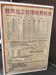 -菜百首饰店(总店)