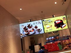 -DQ·蛋糕·冰淇淋(万象城店)