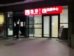-首都医科大学附属北京潞河医院
