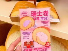 -好利来(文化东路店)