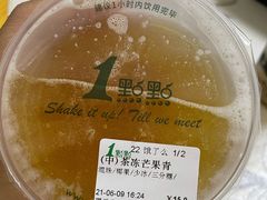 -1点点(国美店)
