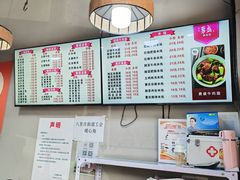 菜单-勇盛牛肉面(红庙店)