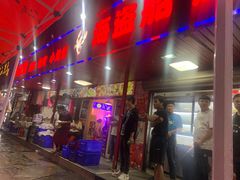 -海盗船. 龙虾烧烤. 酒馆