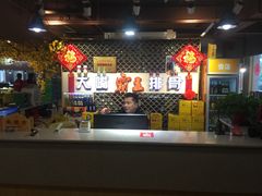 -一把火北京烤鸭(海昌路店)