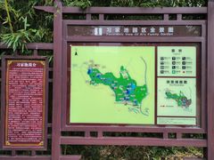-习家池