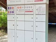 -长鹿旅游休博园
