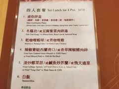 菜单-金不换泰国餐厅(荃湾广场店)
