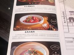 -马凯餐厅(地安门店)