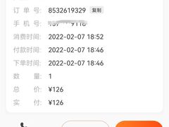 -肚王罐罐里的秘密(铜锣湾店)