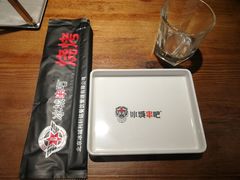-冰城串吧(柳芳店)