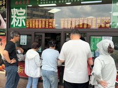 -源宗盛粽子汤圆