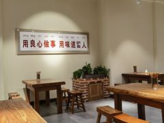 大堂-岚山根(五洲国际广场店)