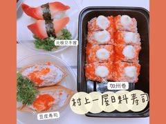 -池田寿司·4H鲜作(朝阳大悦城店)
