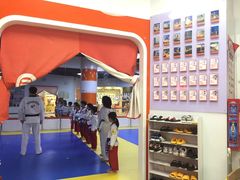 -贝+跆拳道(新天地道馆)