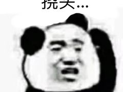 -水林间·寿喜烧自助(仙林金鹰大学城店)