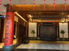 -咸亨酒店•非遗绍兴菜•中华老字号(堂吃餐厅)