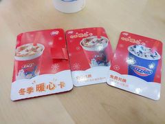 -DQ·蛋糕·冰淇淋(徐东销品茂店)