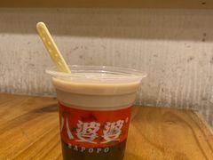 烧仙草-八婆婆烧仙草(曾厝垵店)