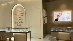 -I Do(重庆龙湖北城天街购物广场店)