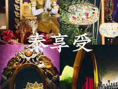 -泰享受·泰式按摩·SPA(海珠琶洲新村店)