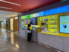 -爱回收(漕宝路日月光店)