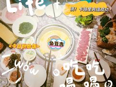-鱼豆吉·豆浆鱼火锅(宜昌万达店)