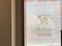 -罕山奶茶馆(和平路店)