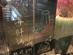 -九井澤精致料理(金茂店)