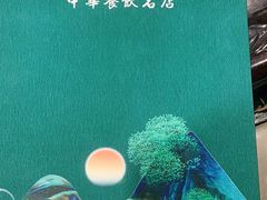 -香山湖渔家大院