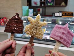 -马迭尔冷饮厅1906(中央大街店)