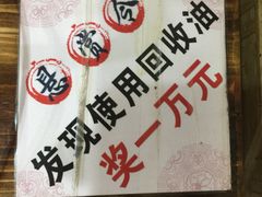 -俭让佬妈现卤串串(温江总店)