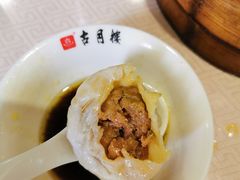 虾仁蒸饺-留芳·文旅古月楼(老街店)