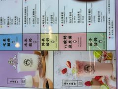 -我是酸奶君(壹方城店)