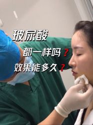 点击看大图 -深圳芙必优医疗美容·抗衰中心