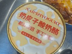 -万润广场