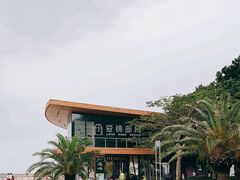 -爱情邮局