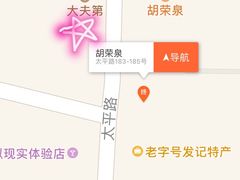 -胡荣泉