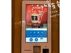 -百丽宫影城(IMAX万象城店)
