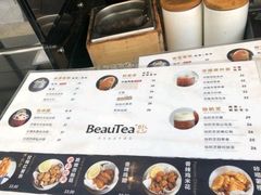 菜单-BeauTea水仙(coco park店)