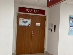 -复旦大学附属华山医院(虹桥院区)