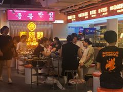 -阿亲家·韩式无限烤肉(花果园店)
